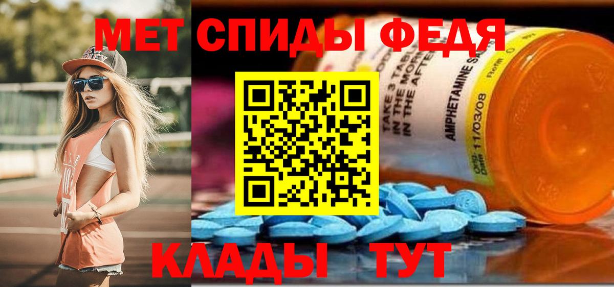 Заводоуковск  Амфетамин VHQ  Амфетамин  Вход с VPN 