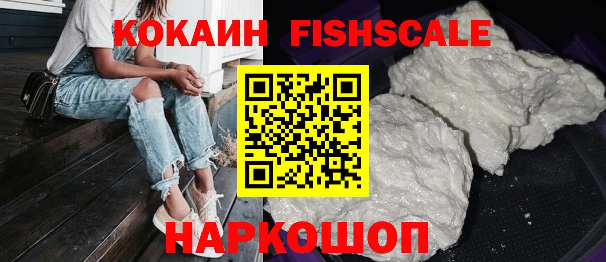 Заводоуковск  Кокаин Эквадор  КОКАИН Боливия  Вход с VPN 