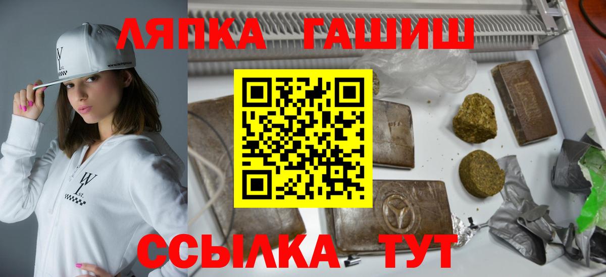 ГАШ 40% ТГК  Вход с VPN  ГАШ Cannabis  Заводоуковск 