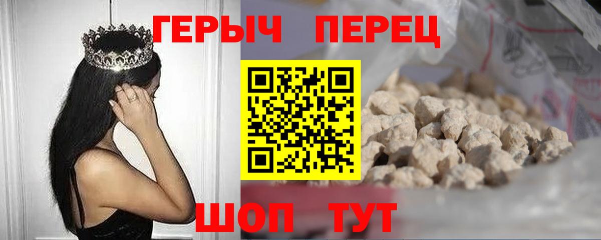 Заводоуковск  Героин афганец  Вход с VPN 