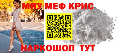 гашишное масло Боровичи