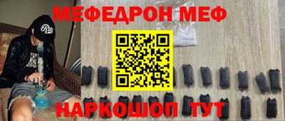 гашишное масло Боровичи