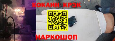 гашишное масло Боровичи