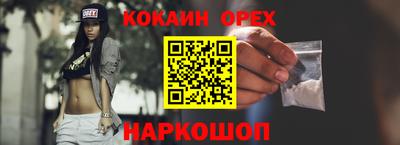 марки lsd Братск
