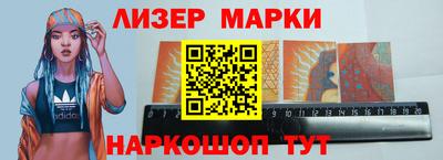 марки lsd Братск