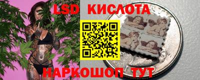 марки lsd Братск