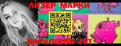 марки lsd Братск