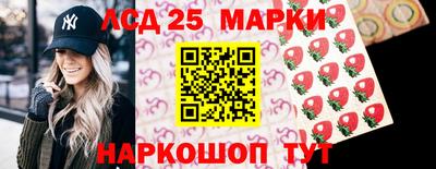 марки lsd Братск