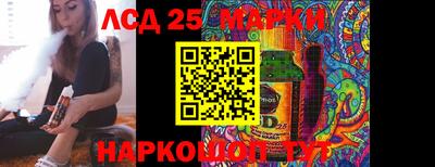 MESCALINE Белорецк