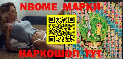 марки lsd Братск