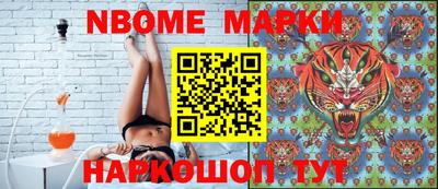 марки lsd Братск