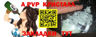 mdpv Брянск
