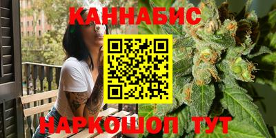 гашишное масло Боровичи