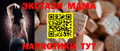 гашишное масло Боровичи