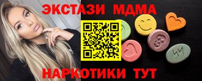 mdpv Брянск