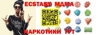 гашишное масло Боровичи