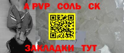 гашишное масло Боровичи
