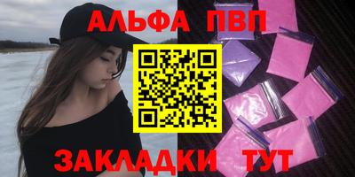 соль курить ск Бердск