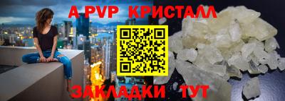 марки lsd Братск