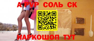 mdpv Брянск