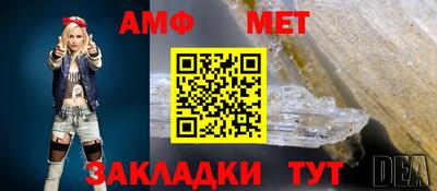 гашишное масло Боровичи
