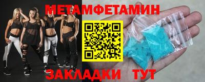mdpv Брянск