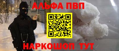 прущая мука Белореченск