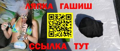 марки lsd Братск