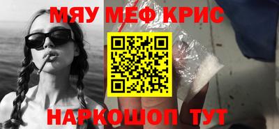 гашишное масло Боровичи