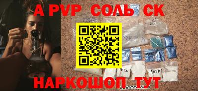 гашишное масло Боровичи