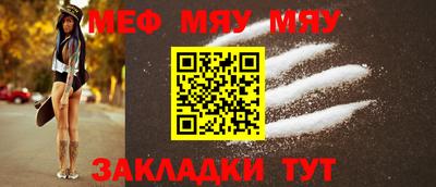 гашишное масло Боровичи