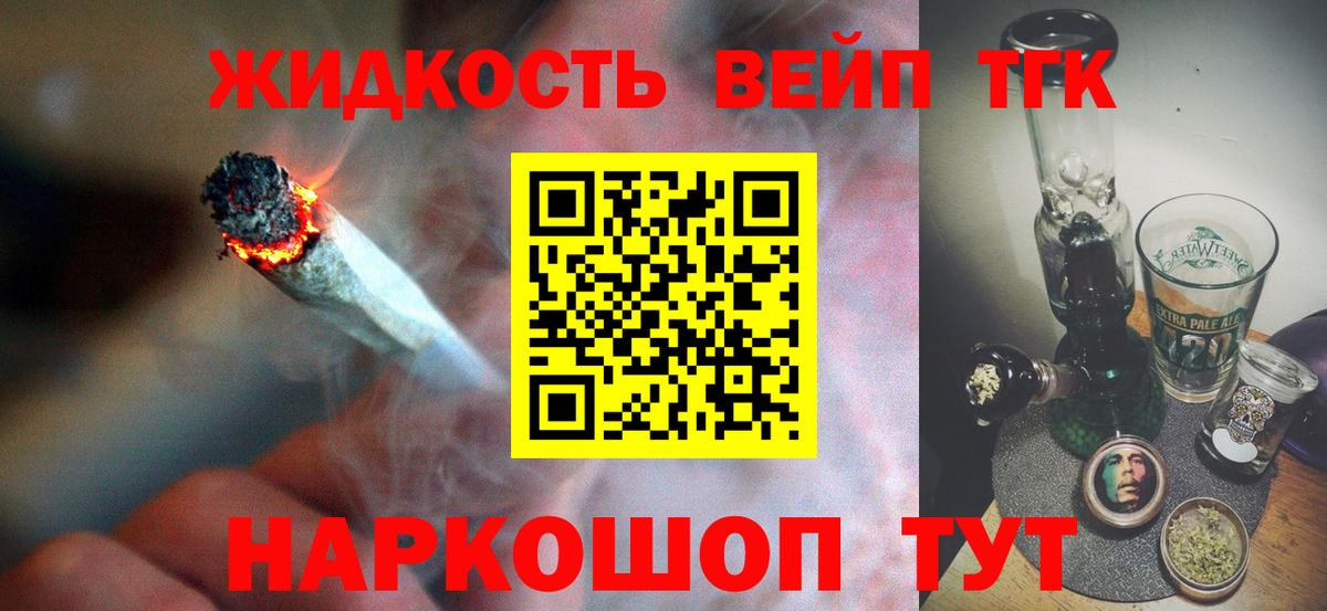 ТГК Wax Заводоуковск