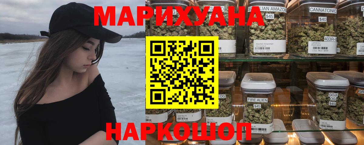 МАРИХУАНА Amnesia Заводоуковск