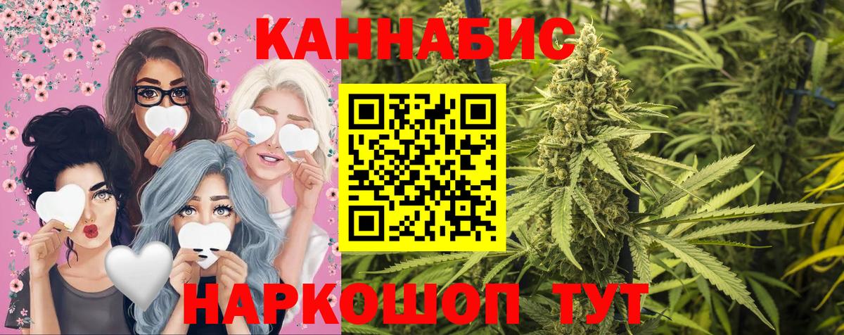 Заводоуковск  Бошки Шишки Bruce Banner  Шишки марихуана OG Kush  Вход с VPN  Шишки марихуана THC 21%  Шишки марихуана AK-47 